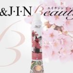 H&JIN Beauty再入荷とホームページ刷新のお知らせ